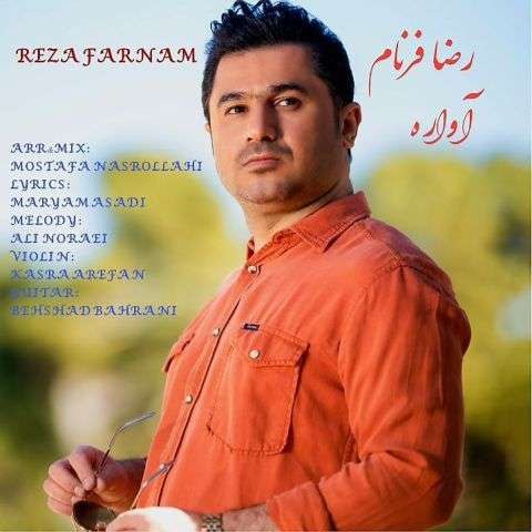 دانلود آهنگ رضا فرنام به نام آواره